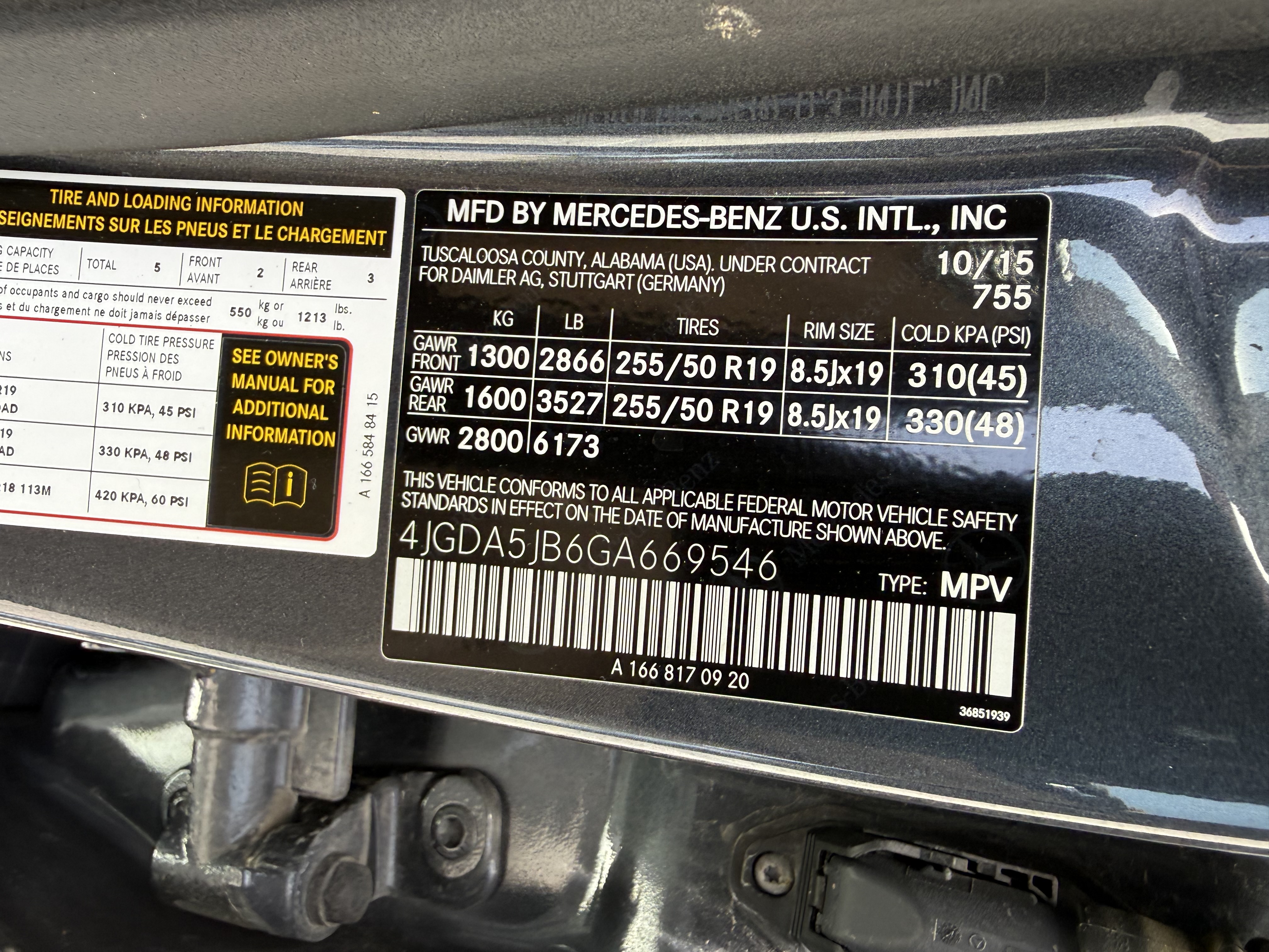 Used 2016 Mercedes-Benz GLE 350 w/ Premium Package image 23