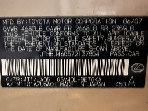 Used 2007 Lexus ES 350 Premium image 21