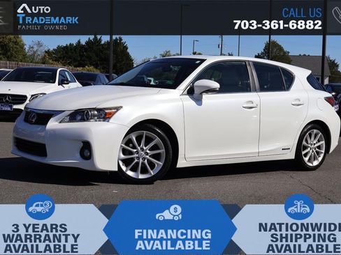 Used 2013 Lexus CT 200h image 1
