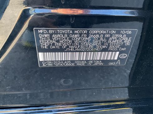 Used 2007 Lexus ES 350 image 14