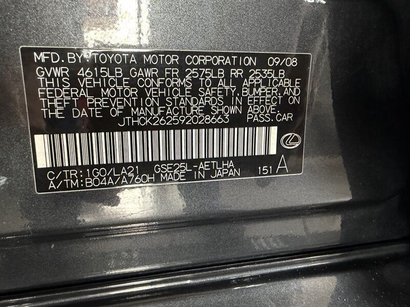 Used 2009 Lexus IS 250 AWD w/ Premium Pkg image 35