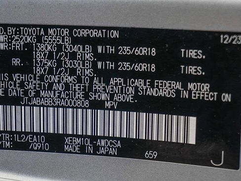 Used 2024 Lexus RZ 300e Premium w/ Technology Package image 30