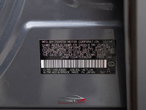 Used 2015 Lexus IS 250 250 F-Sport image 51