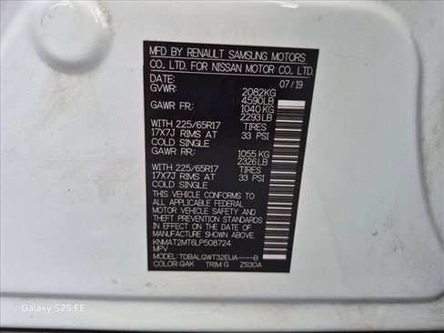 Used 2020 Nissan Rogue SV FWD image 15