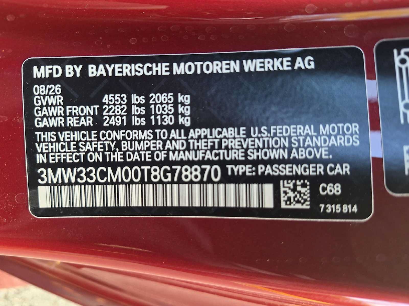 New 2026 BMW 230i xDrive Coupe w/ Premium Package AWD/4WD image 37