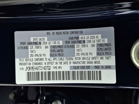 New 2026 MAZDA CX-5 2.5 S w/ Premium Plus Package AWD/4WD image 17