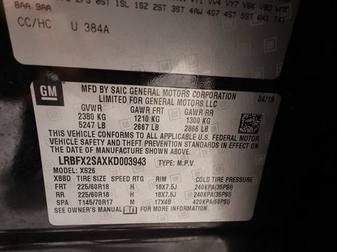 Used 2019 Buick Envision Essence AWD/4WD image 19