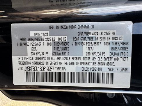 Used 2025 MAZDA CX-5 AWD 2.5 S w/ Preferred Package image 24