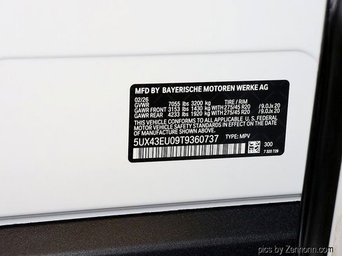 New 2026 BMW X5 xDrive50e w/ Climate Comfort Package image 29