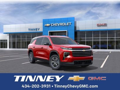 New 2026 Chevrolet Traverse LT w/ Driver Confidence Package