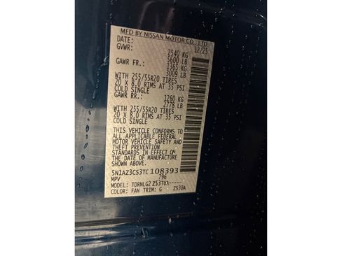 New 2026 Nissan Murano SL image 12