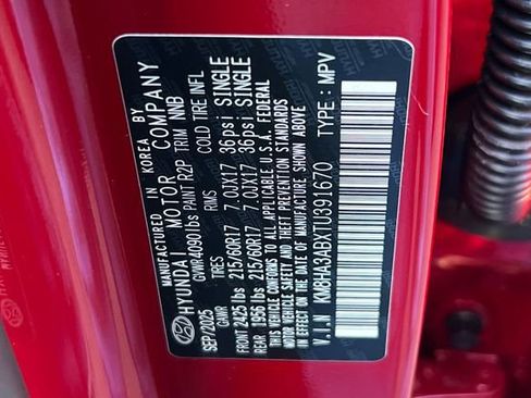 New 2026 Hyundai Kona SE image 24