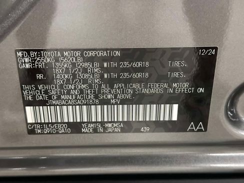 Used 2025 Toyota bZ4X AWD w/ Weather Package image 27