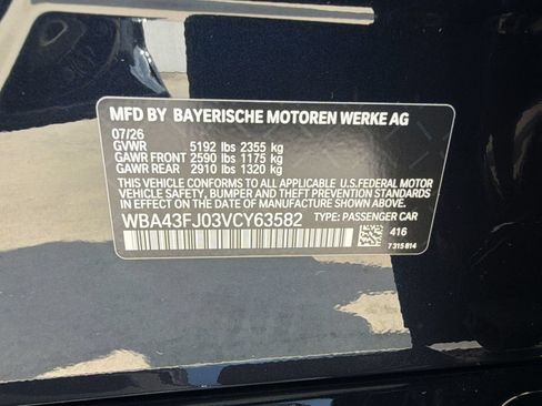New 2027 BMW 530i w/ M Sport Package RWD image 24