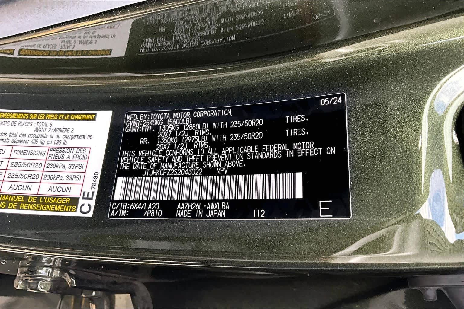 Used 2025 Lexus NX 450h+ AWD w/ Towing Package (2000 Lbs) image 37