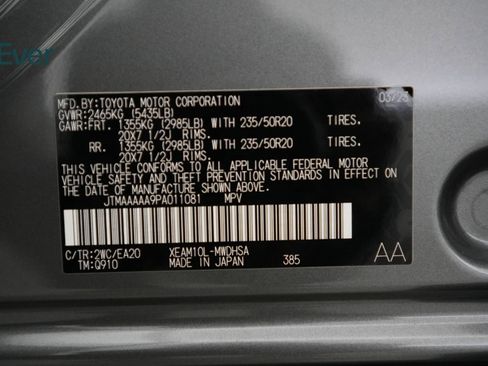 Used 2023 Toyota bZ4X Limited w/ Weather Package image 25