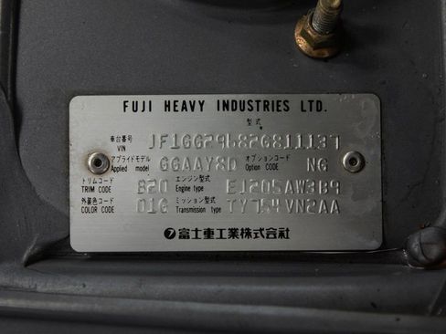 Used 2002 Subaru Impreza WRX 5dr Wagon WRX Sport Manual image 7