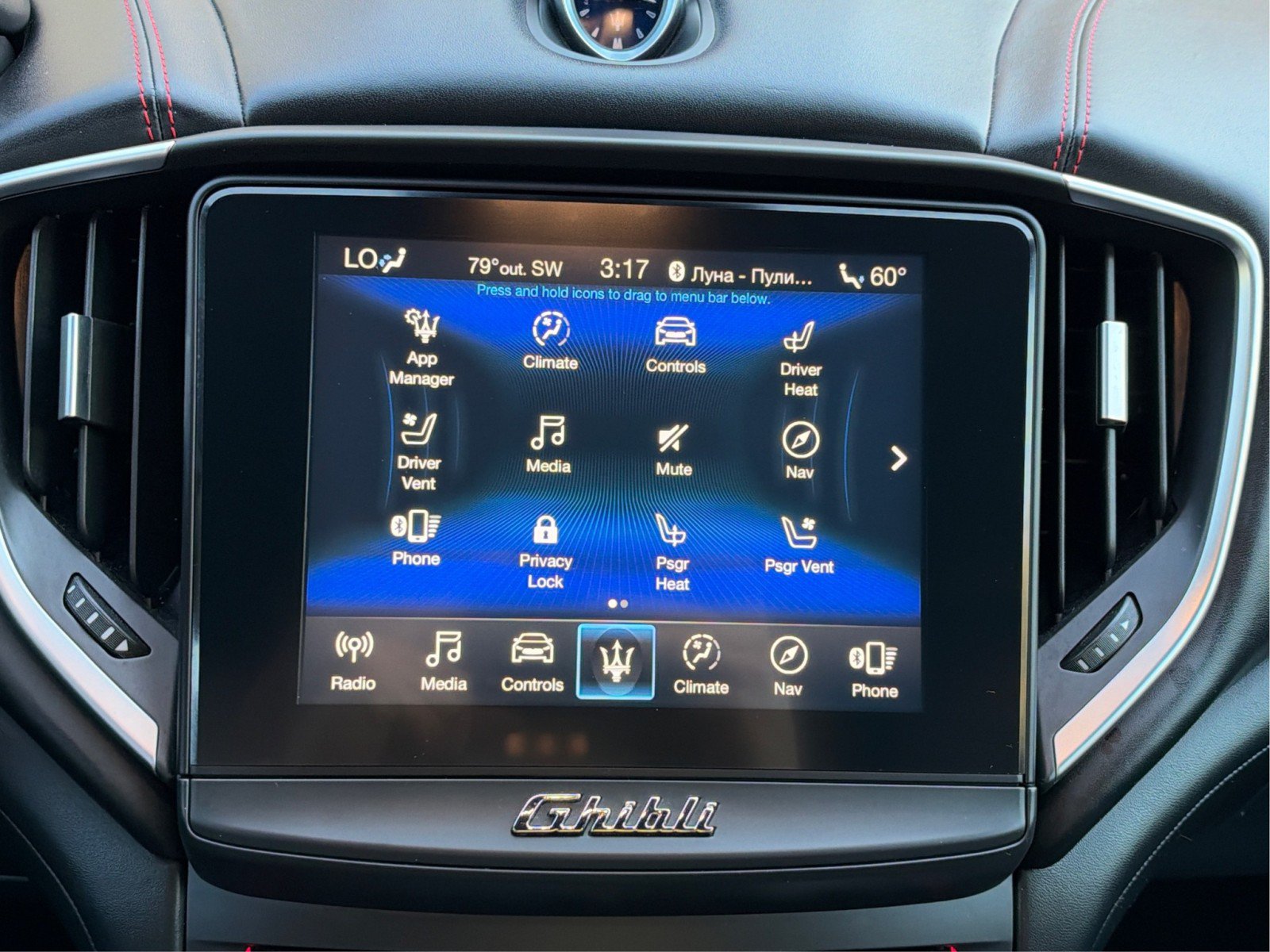 Used 2019 Maserati Ghibli S Q4 AWD/4WD image 40