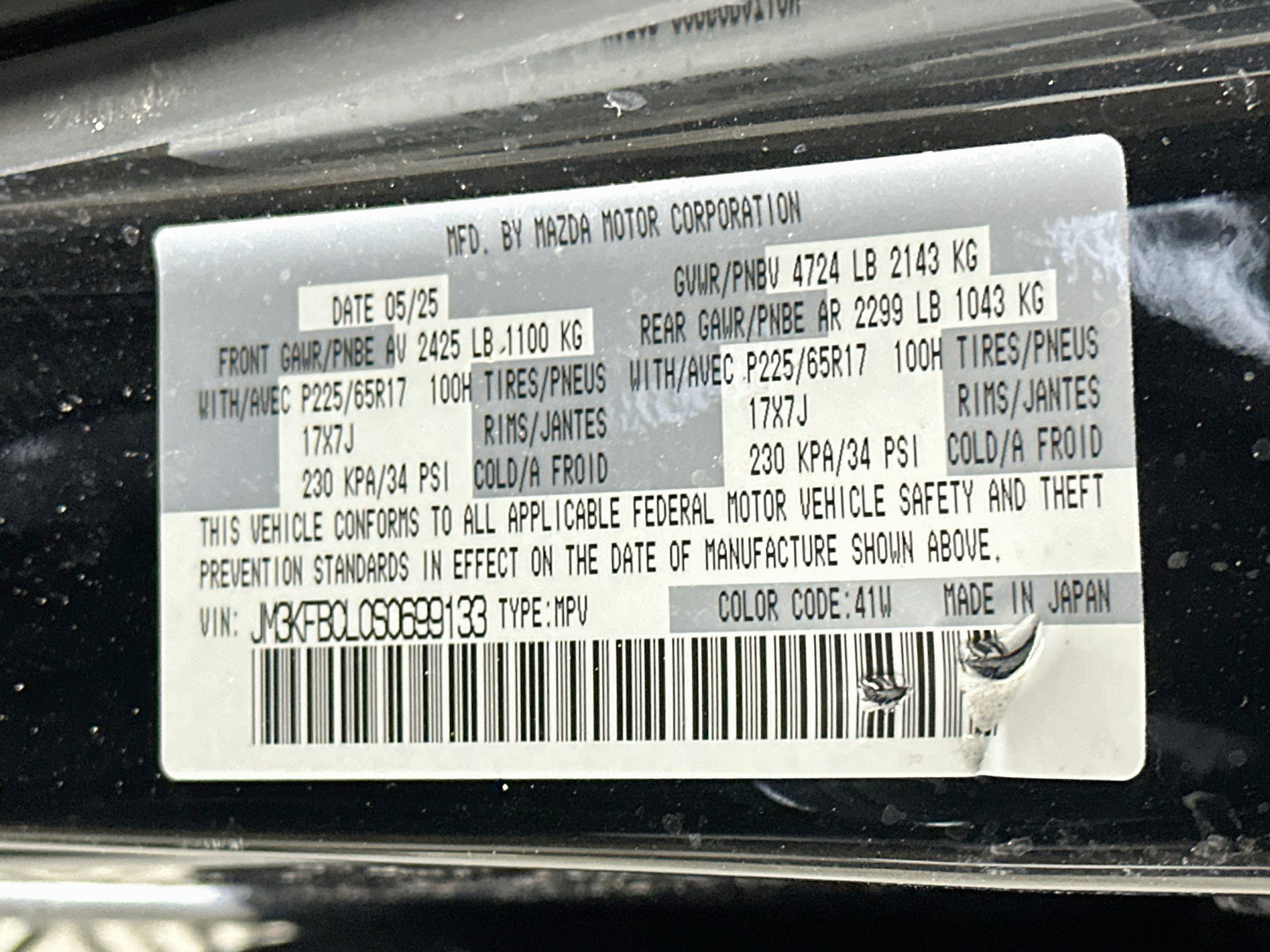 Used 2025 MAZDA CX-5 AWD 2.5 S w/ Preferred Package image 12