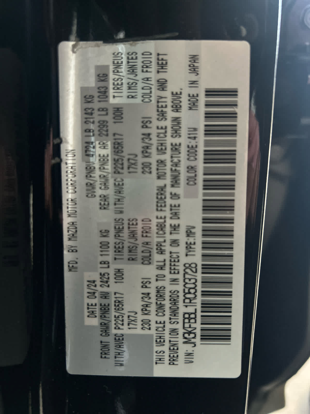 Certified 2024 MAZDA CX-5 AWD 2.5 S w/ Select Package image 16