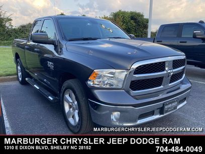 Used 2024 RAM 1500 Tradesman w/ Tradesman SXT Package