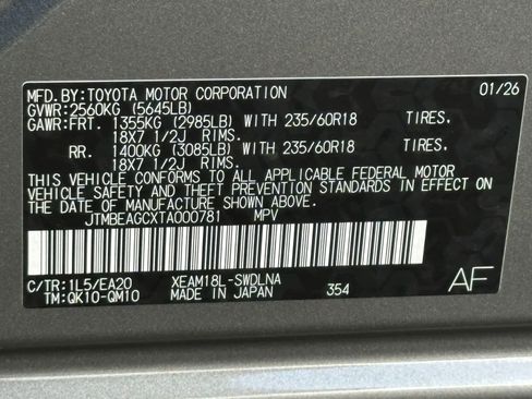 New 2026 Subaru Solterra Premium image 30