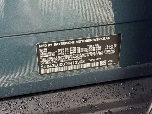 New 2026 BMW X5 xDrive50e AWD/4WD image 33