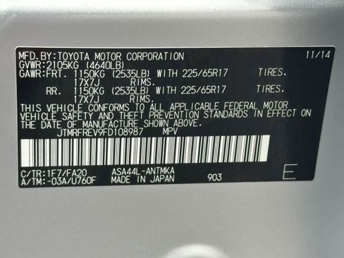 Used 2015 Toyota RAV4 XLE image 27