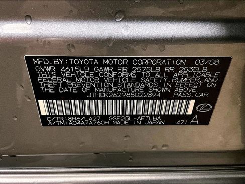 Used 2008 Lexus IS 250 AWD image 31