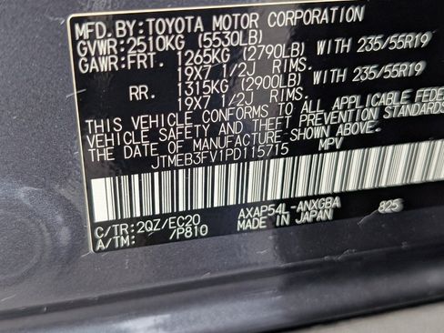 Used 2023 Toyota RAV4 XSE w/ Weather Package image 23