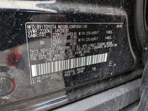 Used 2025 Toyota RAV4 LE image 15