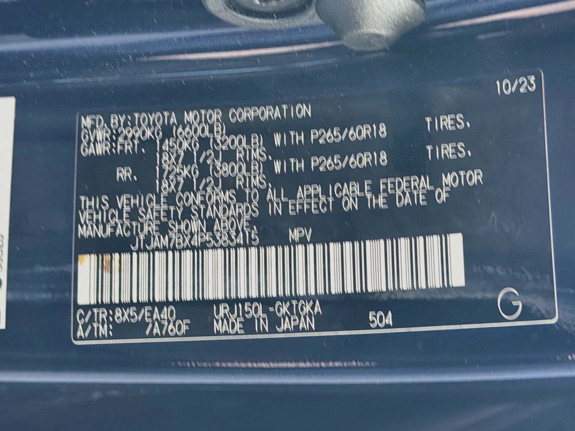 Used 2023 Lexus GX 460 Premium w/ Premium Package AWD/4WD image 12