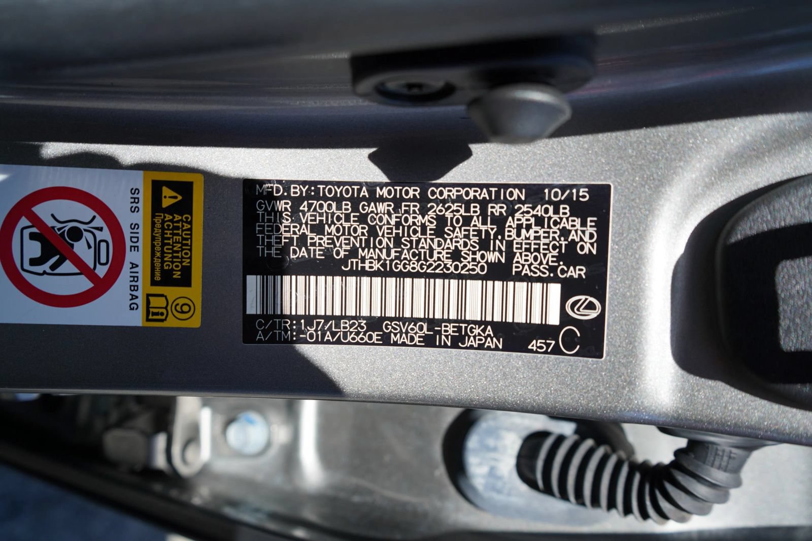 Used 2016 Lexus ES 350 FWD image 15