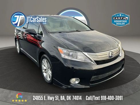 Used 2011 Lexus HS 250h image 1