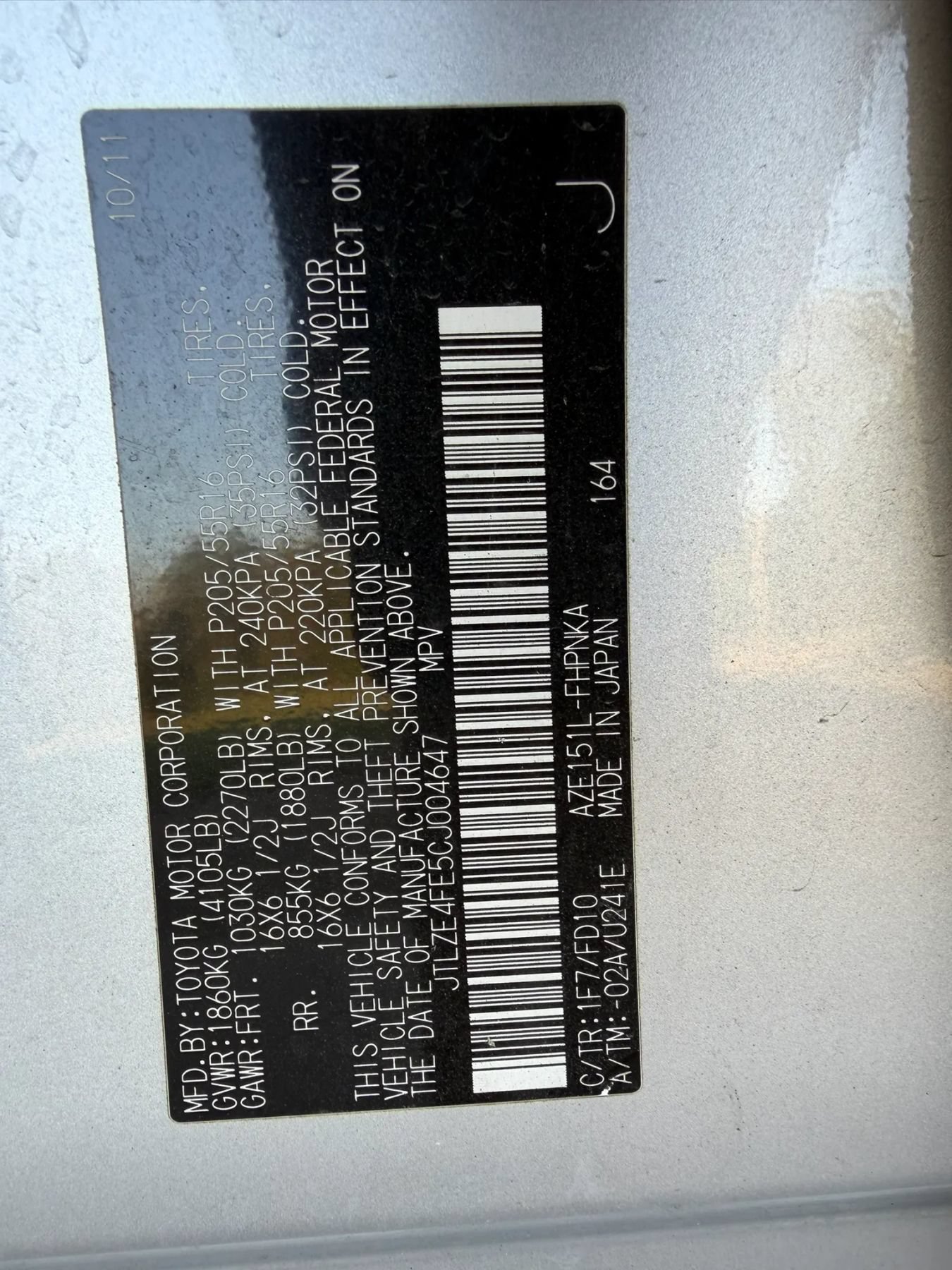 Used 2012 Scion xB FWD image 17