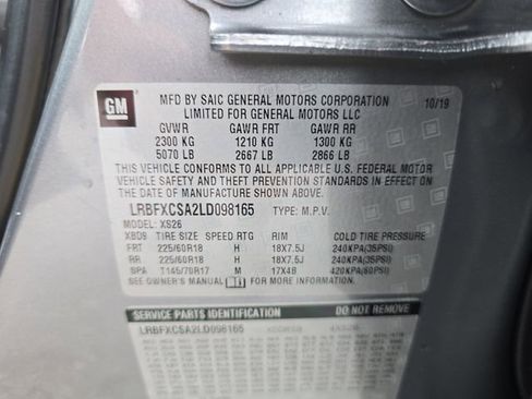 Certified 2020 Buick Envision Essence w/ LPO, Cargo Package image 32