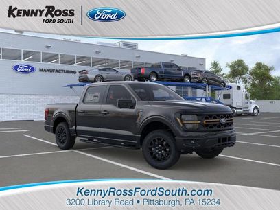 New 2025 Ford F150 Tremor w/ Bed Utility Package