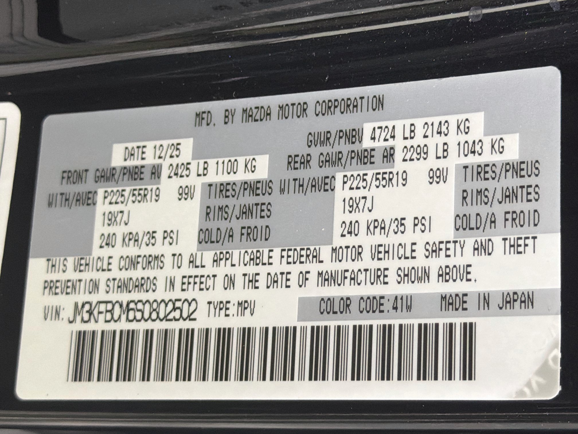 Used 2025 MAZDA CX-5 Carbon Edition AWD/4WD image 12