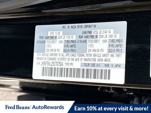 New 2025 MAZDA CX-5 AWD 2.5 S image 30