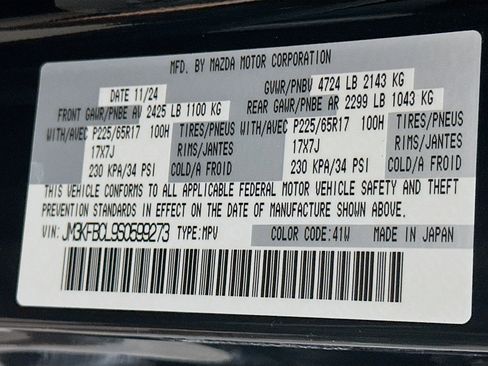 Used 2025 MAZDA CX-5 AWD 2.5 S w/ Preferred Package image 12