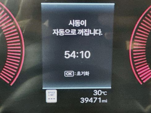 Used 2024 Hyundai Sonata SEL FWD image 14