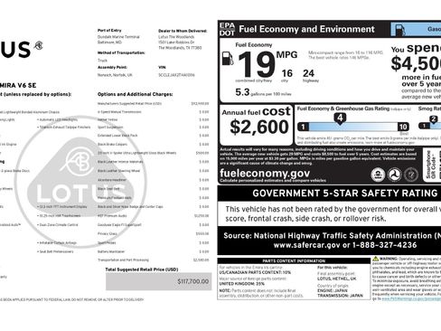 New 2026 Lotus Emira image 17