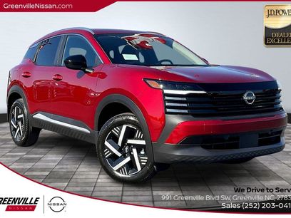 New 2026 Nissan Kicks SV