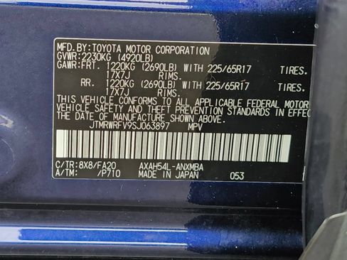 Used 2025 Toyota RAV4 XLE w/ Weather Package AWD/4WD image 34