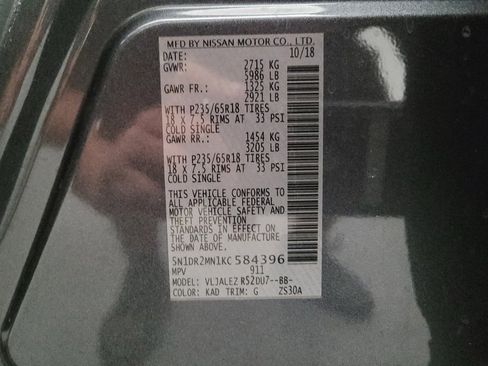 Used 2019 Nissan Pathfinder SV FWD image 33