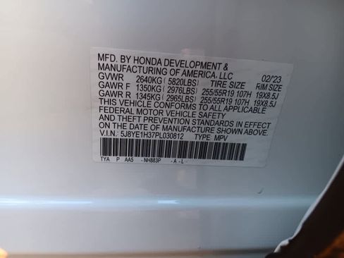 Used 2023 Acura MDX SH-AWD image 37