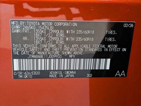New 2026 Subaru Uncharted Premium FWD image 19