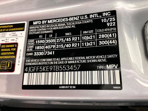 New 2026 Mercedes-Benz GLS 450 4MATIC image 13