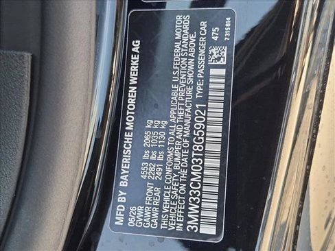 New 2026 BMW 230i xDrive Coupe w/ Premium Package AWD/4WD image 18