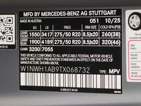 New 2026 Mercedes-Benz G 550 image 15